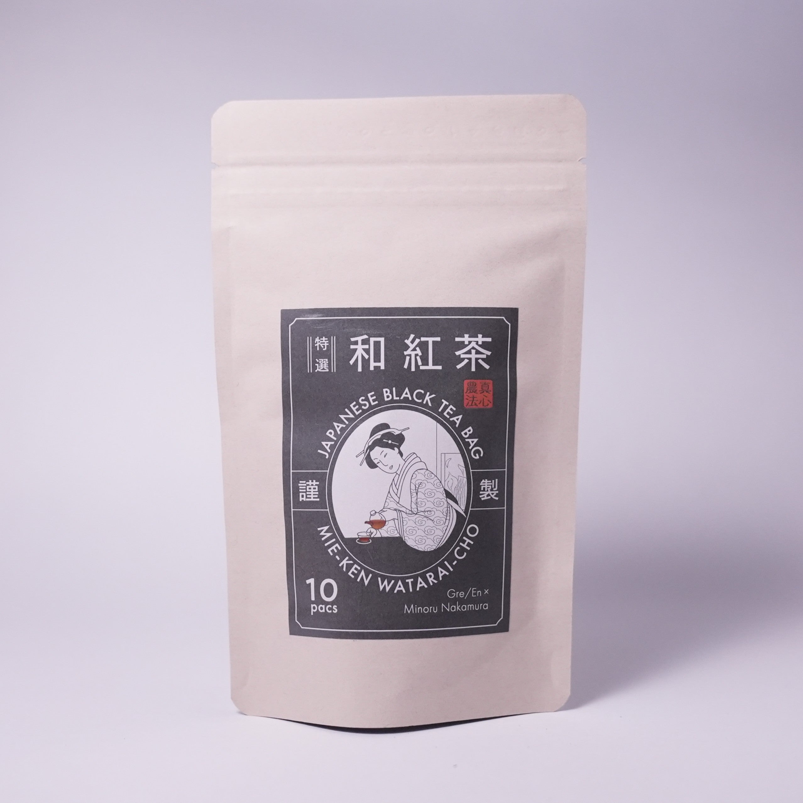 有機和紅茶ティーバッグ