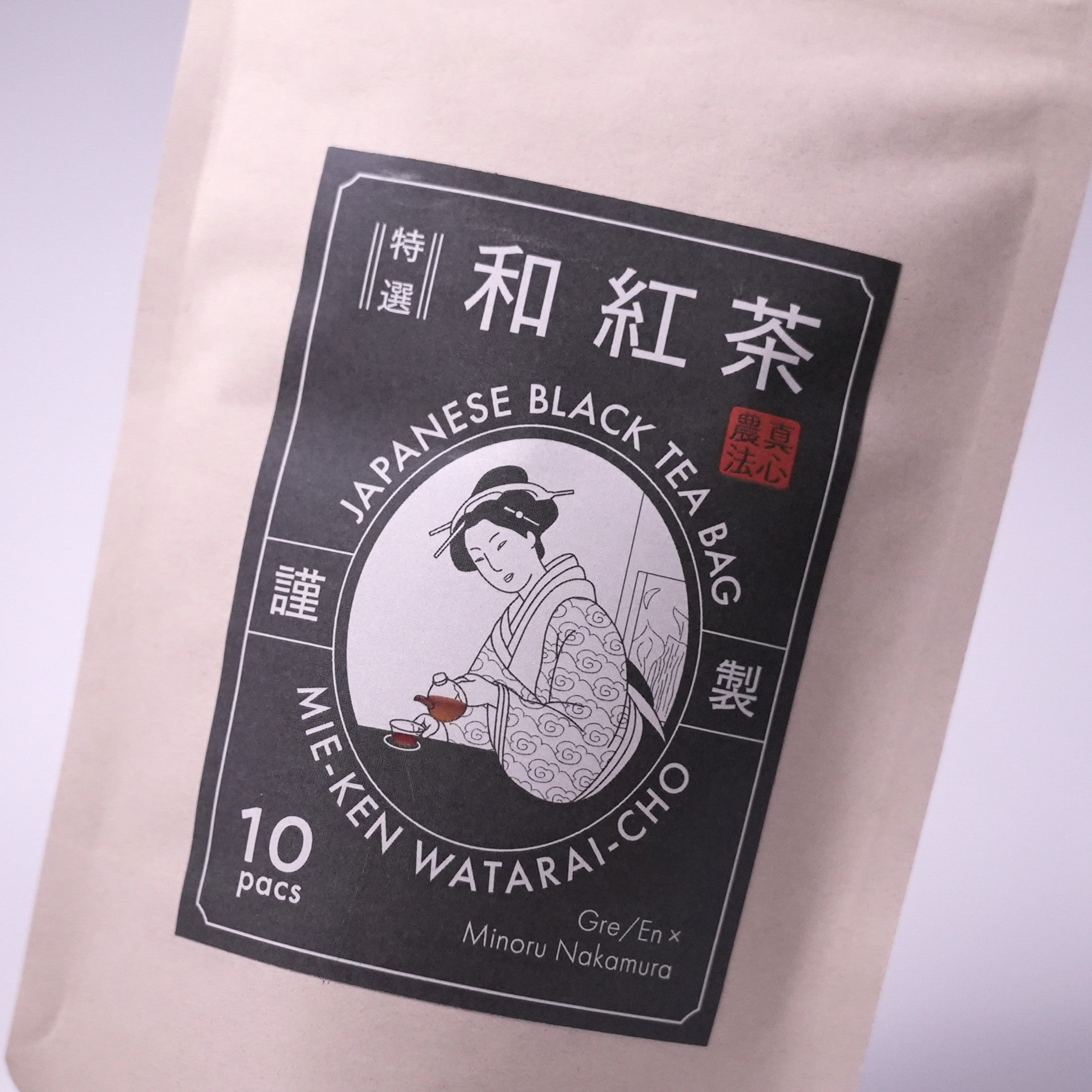 有機和紅茶ティーバッグ